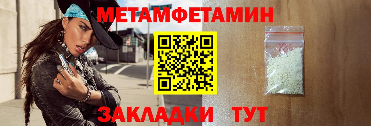 Дзержинский  АМФЕТАМИН VHQ  Amphetamine  Вход с VPN 