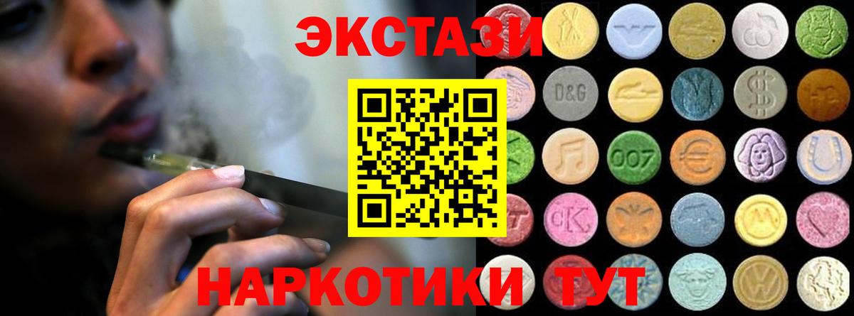 кракен   Вход с VPN  Дзержинский  ЭКСТАЗИ бентли 