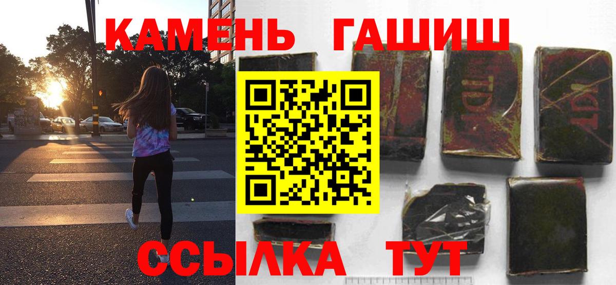 Дзержинский  ГАШ индика сатива  ГАШ Ice-O-Lator  Вход с VPN 