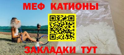 меф VHQ Кумертау