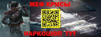МДМА Кунгур