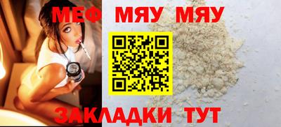 МДМА Кунгур