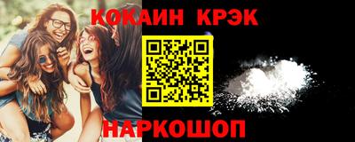 кокс Кулебаки