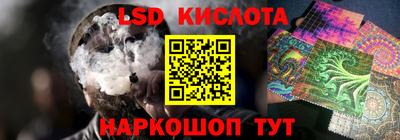 МДМА Кунгур