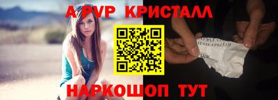 меф VHQ Кумертау