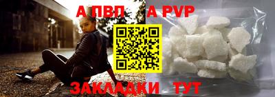 меф VHQ Кумертау