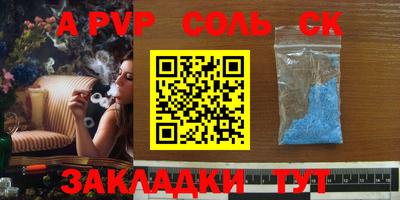 меф VHQ Кумертау