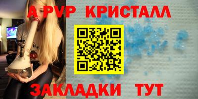 меф VHQ Кумертау