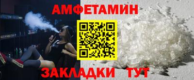 МДМА Кунгур