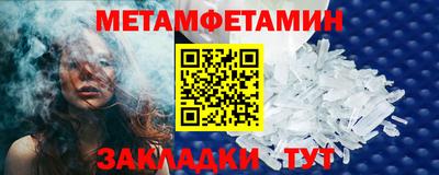 меф VHQ Кумертау