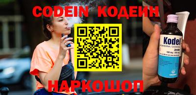 МДМА Кунгур