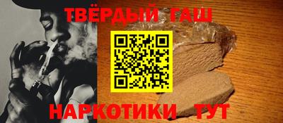 меф VHQ Кумертау