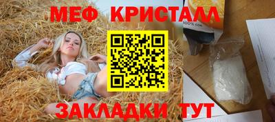 МДМА Кунгур