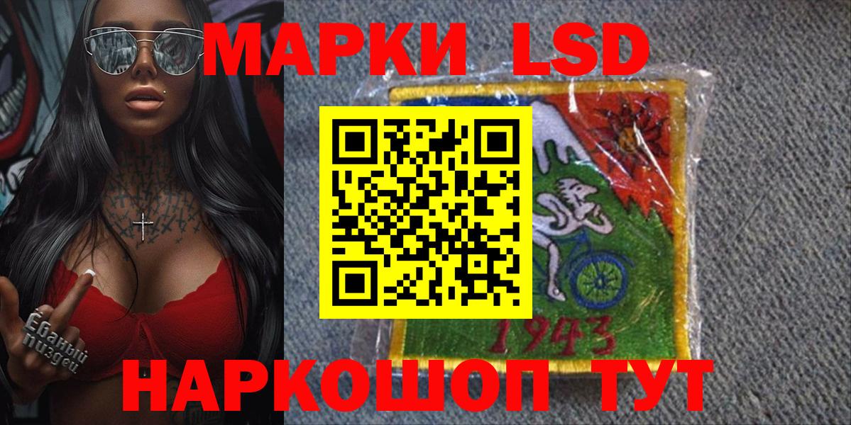 Мефедрон   Экстази  Вход с VPN  Дзержинский  Кокаин  Каннабис 